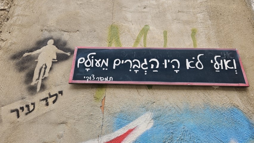 אטרקציות במרכז: בילוי משפחתי
