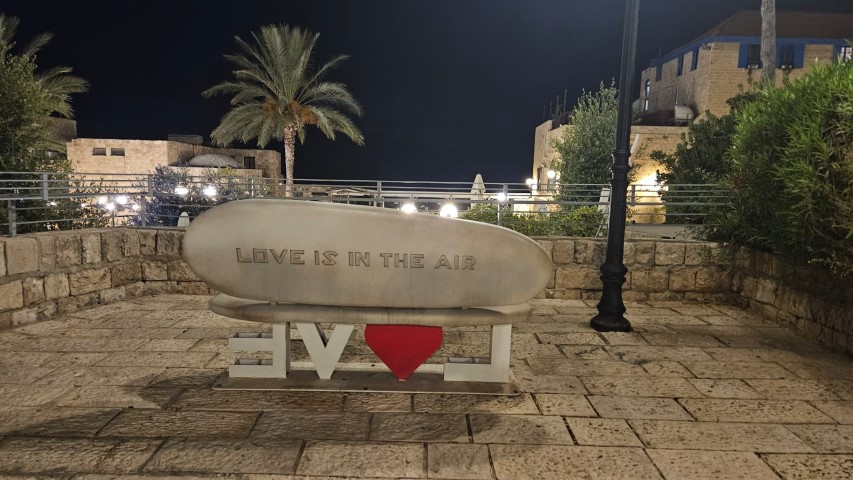 אטרקציות במרכז: בילוי משפחתי